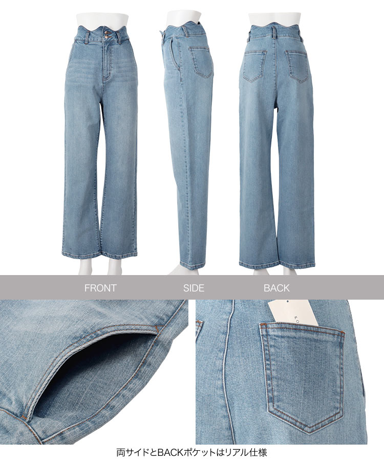 ストレッチ プチレタス ウエストスカラップロールアップデニムパンツ レディース 小さいサイズ 低身長 20代 30代 40代 M4064