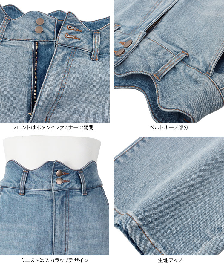 ストレッチ プチレタス ウエストスカラップロールアップデニムパンツ レディース 小さいサイズ 低身長 20代 30代 40代 M4064