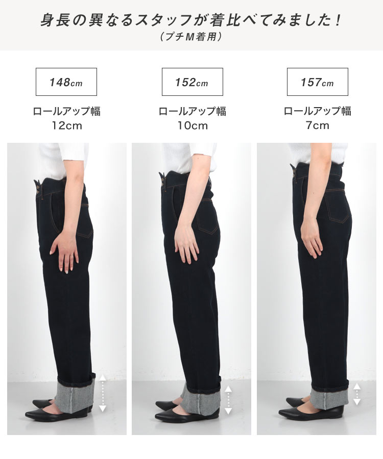 ストレッチ プチレタス ウエストスカラップロールアップデニムパンツ レディース 小さいサイズ 低身長 20代 30代 40代 M4064