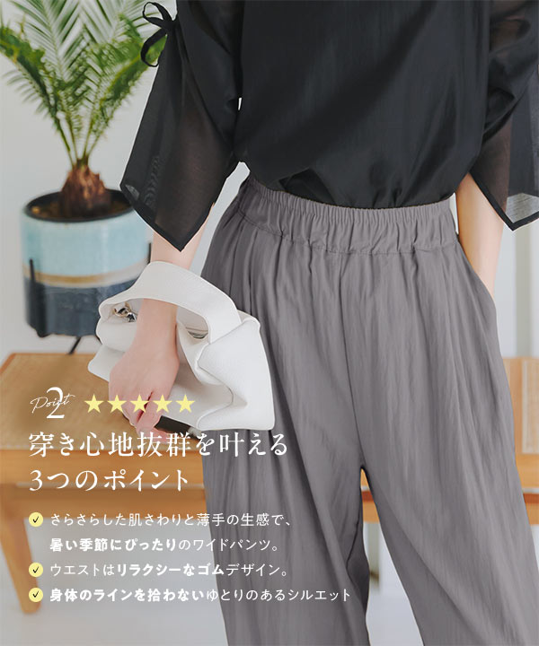 美品 EPOCA エポカ タック ワイドパンツ Mサイズ Lサイズ グレー