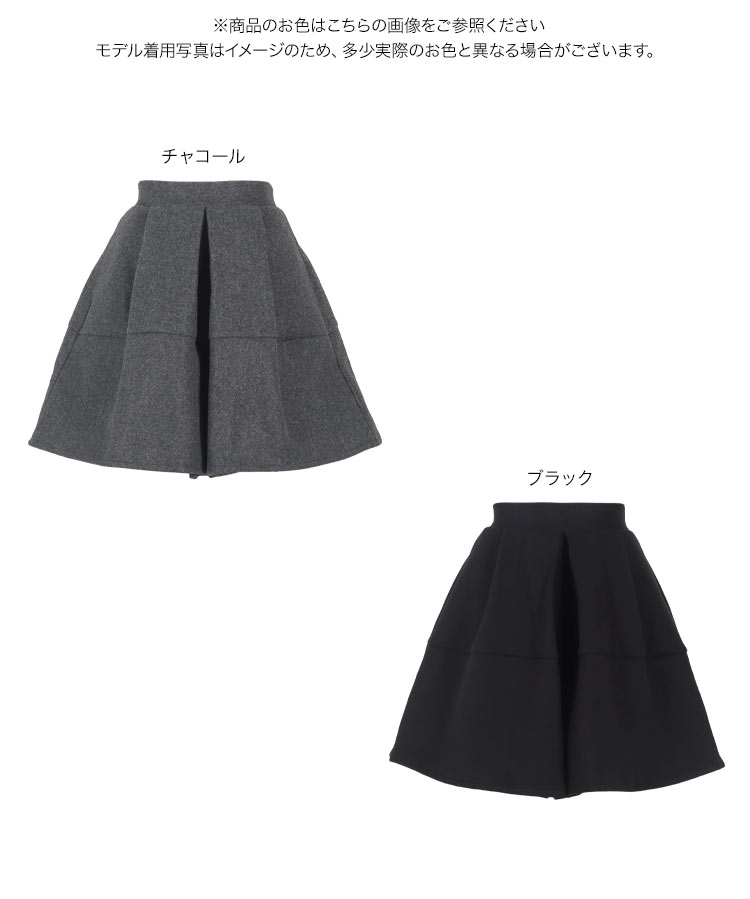 低身長さん向け Petitle プチレ フェイクウールキュロット 低身長 低身長コーデ 低身長向け 低身長向けサイズ M4095