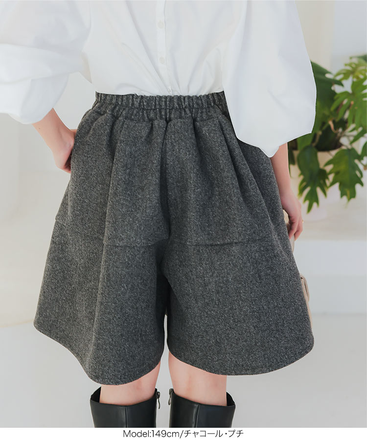 キュロットスカート ひざ丈 40代 50代 レディース 冬 キュロットパンツ