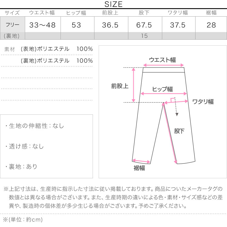 パンツ ウエストリボンワイドパンツ レディース 20代 30代 40代 スラックス ワイドパンツ トレンド M4104