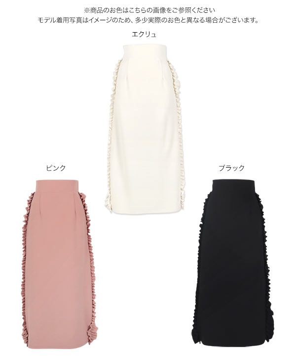 コムコム　レディース　ベロアスカート　フリルスカート　Mサイズ KOBE LETTUCE スカート ロング フリル ティアード ボトムス
