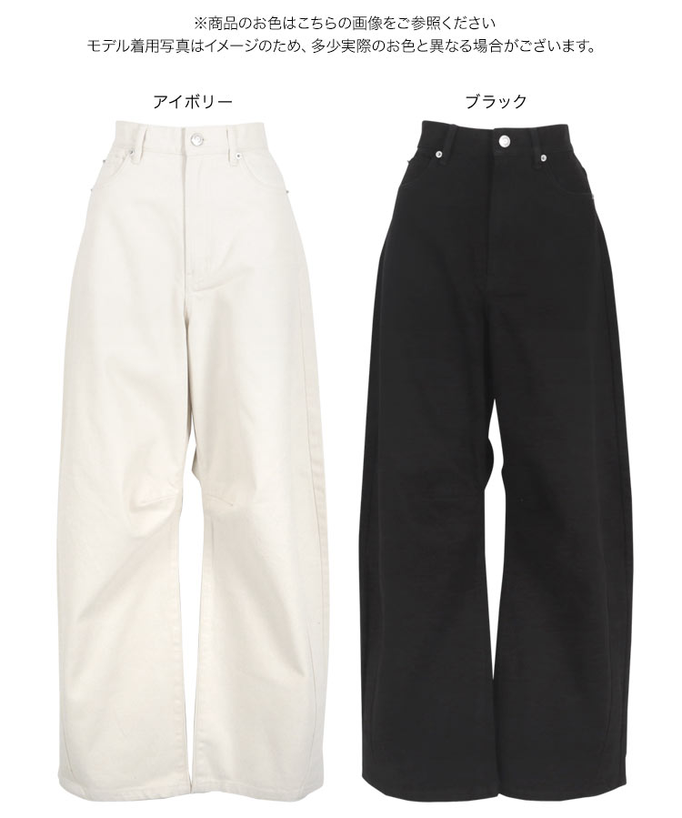 KOBE LETTUCE（神戸レタス） セール カーブパンツ レディース バルーン