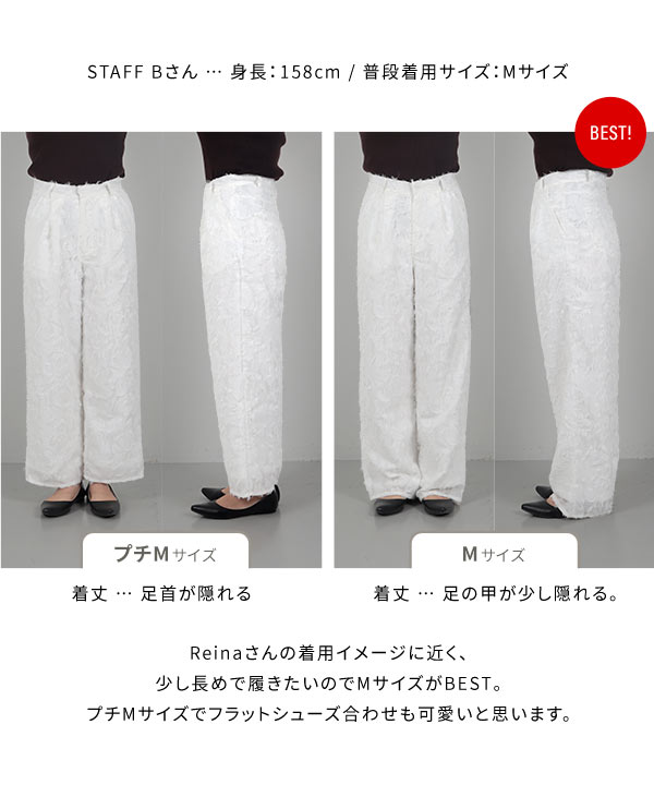 ミエコウエサコ パンツ オフホワイト サイズ40 新品・未使用品