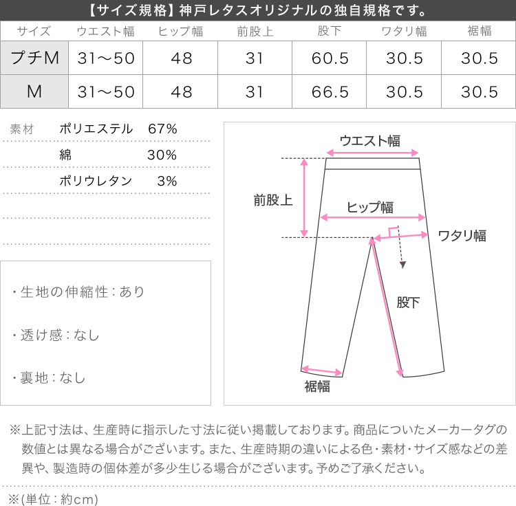 ワイドパンツ ぬく盛り 選べる丈イージーワイドパンツ レディース 20代 30代 40代 裏起毛 裏シャギー M4119
