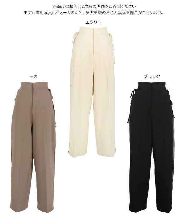 美品　リグ　Lig.　レディース　コクーンパンツ　M＋　ブラック m4122_i1.jpg