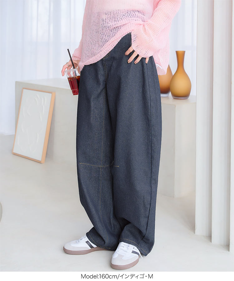 MADE IN TOMBOY ボリューム バレルレッグ デニム パンツ 29 Shinzone（シンゾーン）】TOMBOY PANTS トムボーイパンツ