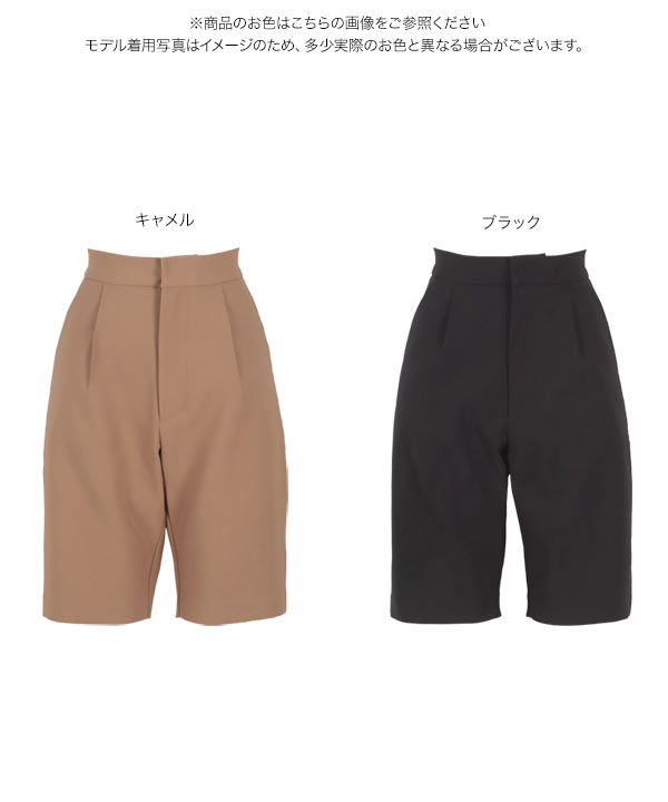 ☆ 美品 MUSPORTS ミエコウエサコ リバーシブル ハーフパンツ 40