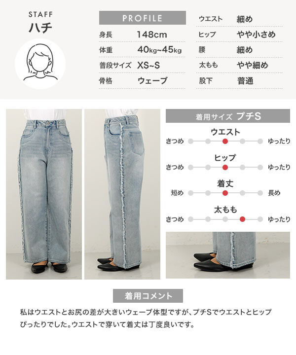 BEEDENデニムパンツ Sサイズ KOBE LETTUCE（神戸レタス） デニム パンツ レディース 小柄 低身長