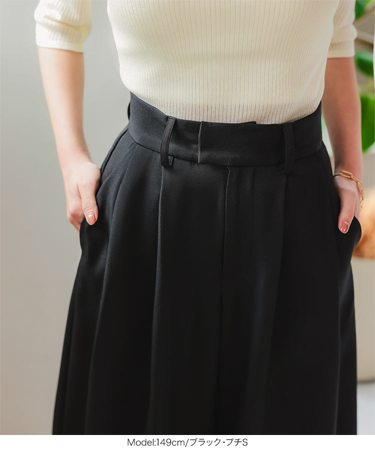 小柄 Petitle プチレ ワイドフレアパンツ レディース 20代 30代 40代 低身長 低身長サイズ 低身長さん向け M4158