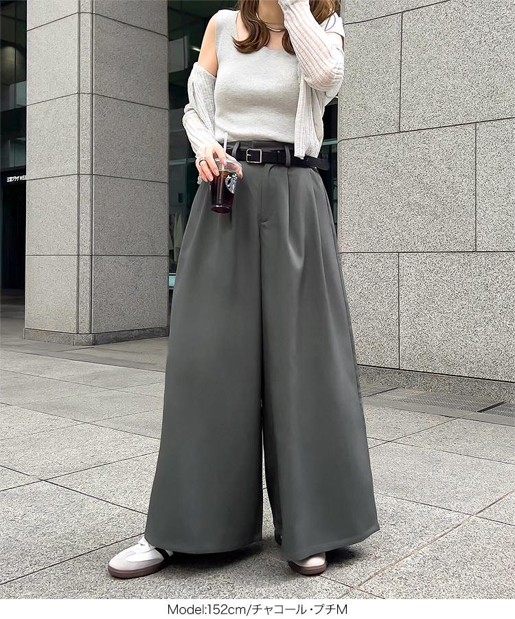小柄 Petitle プチレ ワイドフレアパンツ レディース 20代 30代 40代 低身長 低身長サイズ 低身長さん向け M4158