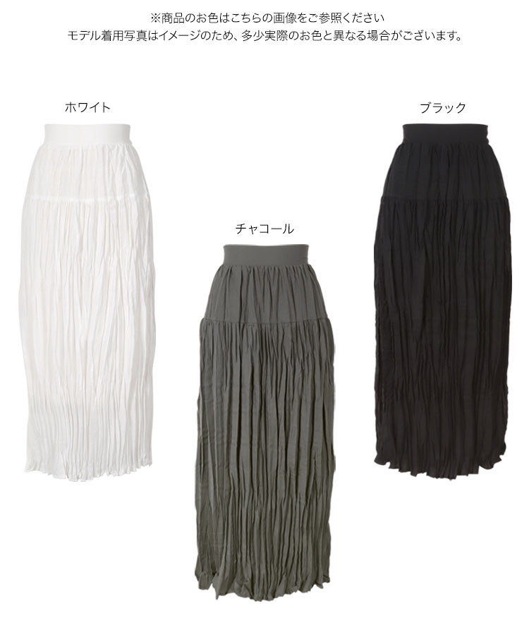 スカート Petitle プチレ ワッシャープリーツロングスカート レディース 20代 30代 40代 低身長サイズ ボトム M4167