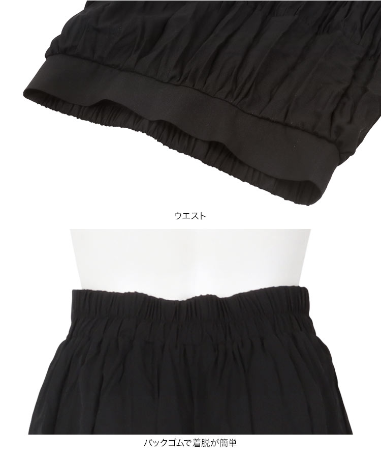 スカート Petitle プチレ ワッシャープリーツロングスカート レディース 20代 30代 40代 低身長サイズ ボトム M4167