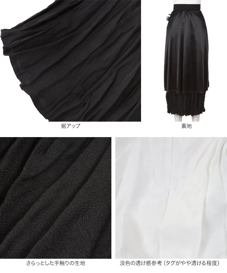 スカート Petitle プチレ ワッシャープリーツロングスカート レディース 20代 30代 40代 低身長サイズ ボトム M4167