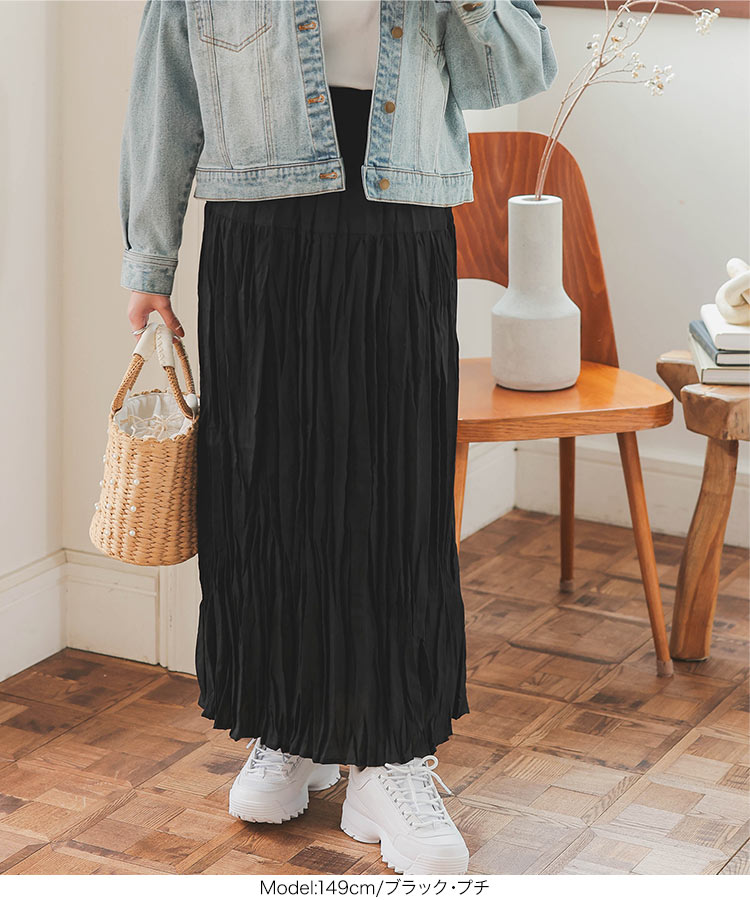 スカート Petitle プチレ ワッシャープリーツロングスカート レディース 20代 30代 40代 低身長サイズ ボトム M4167