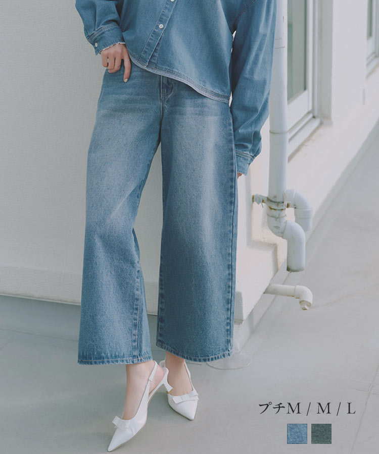 【保障できる】 LETTUCE KOBE デニム 選べるサイズアンクル レディース ジーンズ Pants