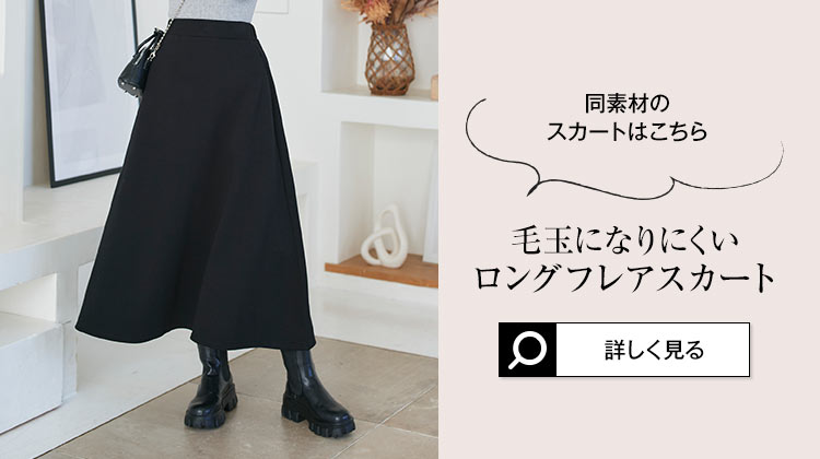 ズボン 裏起毛 選べるサイズのワイドパンツ レディース スウェット 暖かい ボトム ロング丈 パンツ M4178