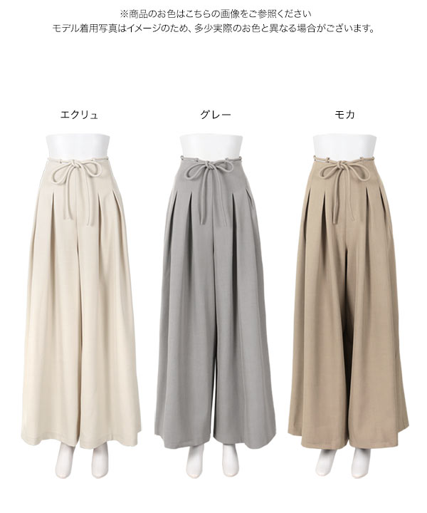 KOBE LETTUCE ワイドパンツ レディース スラックス パンツ