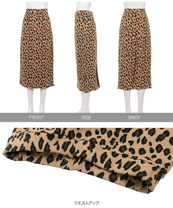 美品★ラメ★ドルチェ＆ガッバーナ　タイト　スカート　レオパード DOLCE&GABBANA - 美品 DOLCE&GABBANA ドルチェ＆ガッバーナ