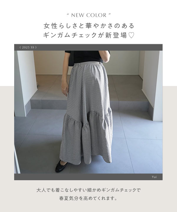KOBE LETTUCE ギャザー yuiさんコラボ バイアス切替えギャザー