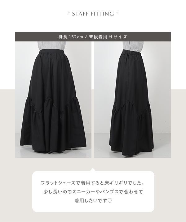 KOBE LETTUCE（神戸レタス） ギャザー yuiさんコラボ バイアス切替え