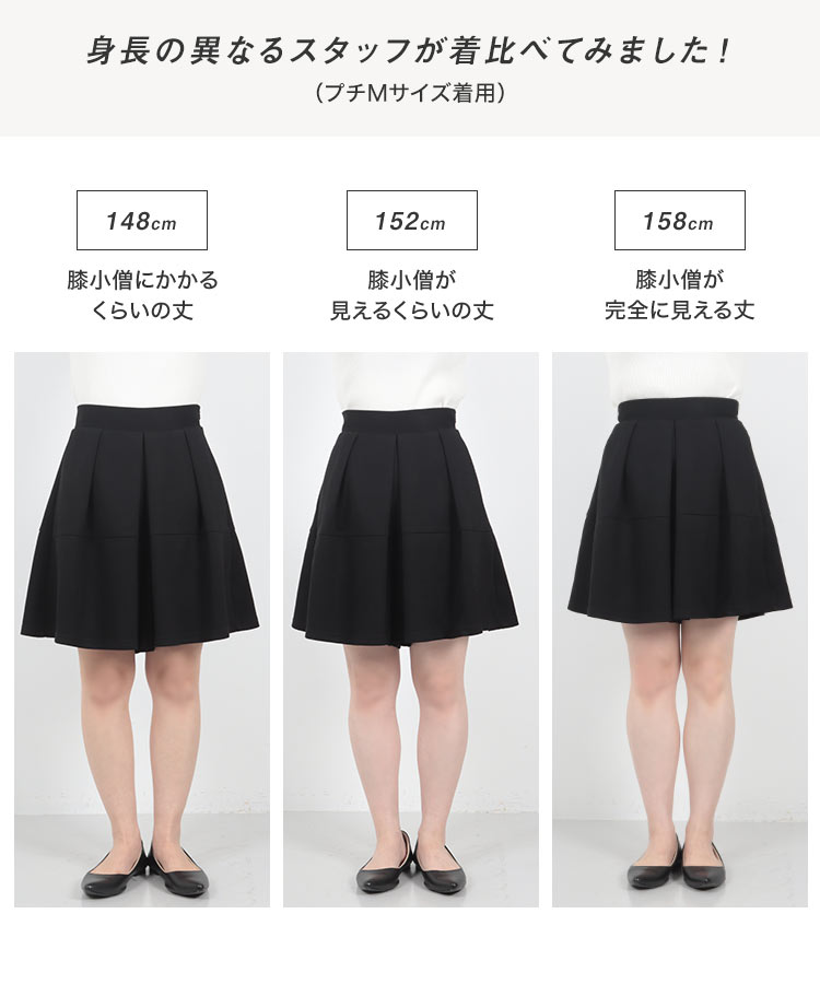 KOBE LETTUCE（神戸レタス） キュロットスカート ミニ 50代 キュロット