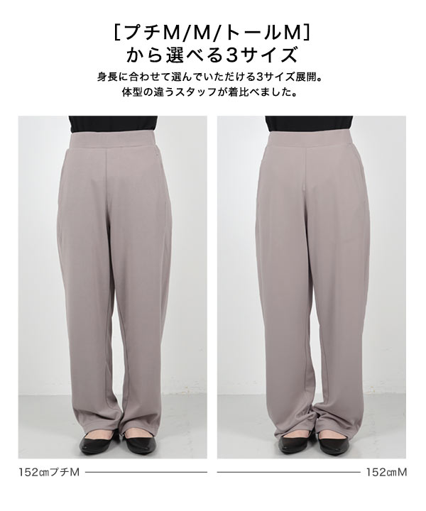 KOBE LETTUCE（神戸レタス） ボトムス レディース ストレートパンツ