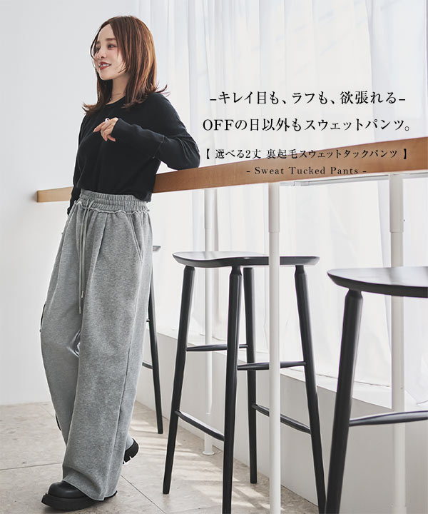 KOBE LETTUCE（神戸レタス） スウェットパンツ レディース 田中亜希子