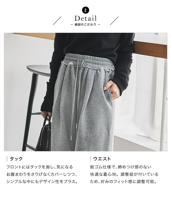 KOBE LETTUCE（神戸レタス） スウェットパンツ レディース 田中亜希子