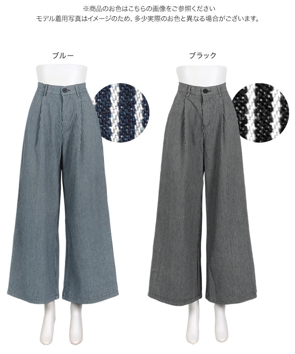 ☆日本未入荷*Massimo Dutti*新作*ストライプワイドパンツ/DN☆ KOBE LETTUCE ワイドパンツ デニム デニムパンツ レディース
