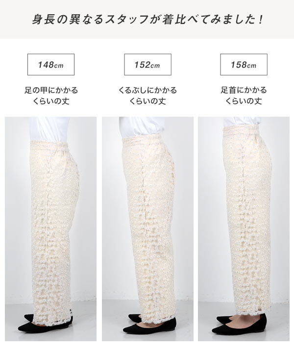 フランシュリッペイエティ刺繍ホワイトパンツ Sサイズ THREE FIFTY STANDARD セットアップできるイージーワイドパンツ