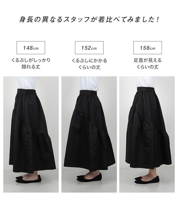 KOBE LETTUCE（神戸レタス） スカート ロング 50代 ロングスカート 花