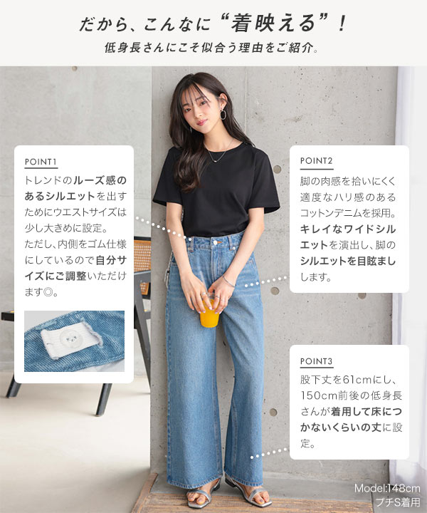 【新品未使用】Jane ワイドデニム 40 楽天市場】【全品対象☆まとめ買い3点以上で使える 5%OFF