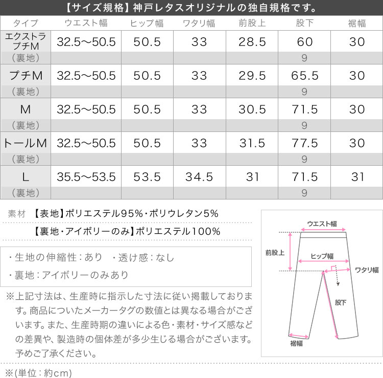 40代 選べる5サイズ 錯覚 ストレッチワイドパンツ レディース 20代 30代 M4251