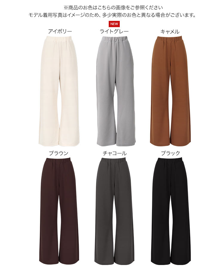 40代 選べる5サイズ 錯覚 ストレッチワイドパンツ レディース 20代 30代 M4251