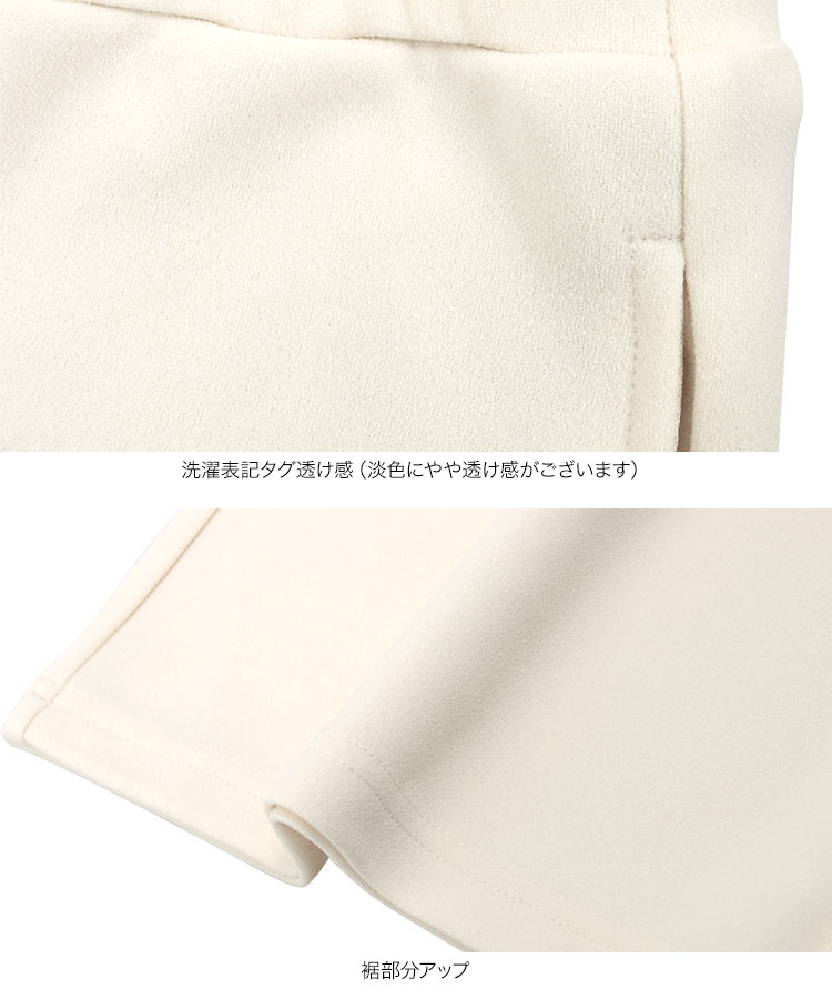 40代 選べる5サイズ 錯覚 ストレッチワイドパンツ レディース 20代 30代 M4251