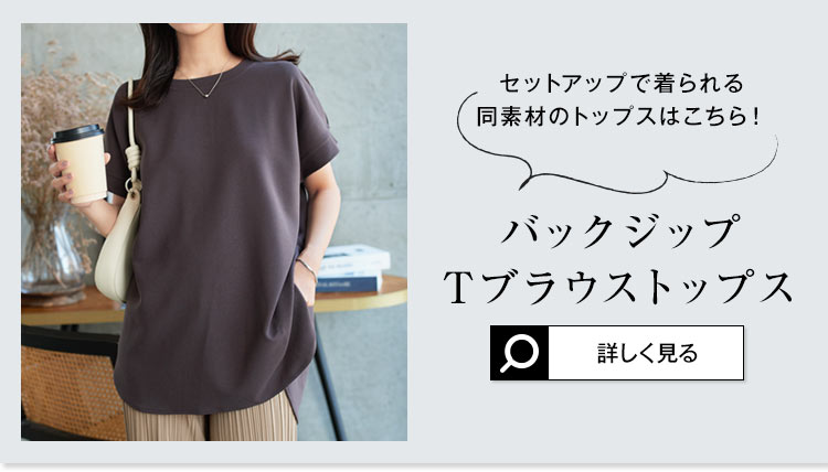 40代 選べる5サイズ 錯覚 ストレッチワイドパンツ レディース 20代 30代 M4251