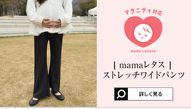 40代 選べる5サイズ 錯覚 ストレッチワイドパンツ レディース 20代 30代 M4251