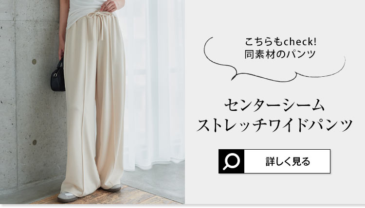 40代 5サイズ 錯覚 ストレッチワイドパンツ レディース 30代