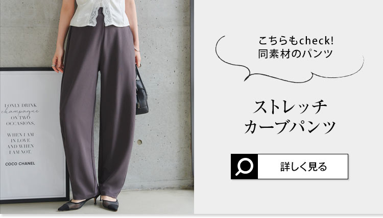 40代 5サイズ 錯覚 ストレッチワイドパンツ レディース 30代
