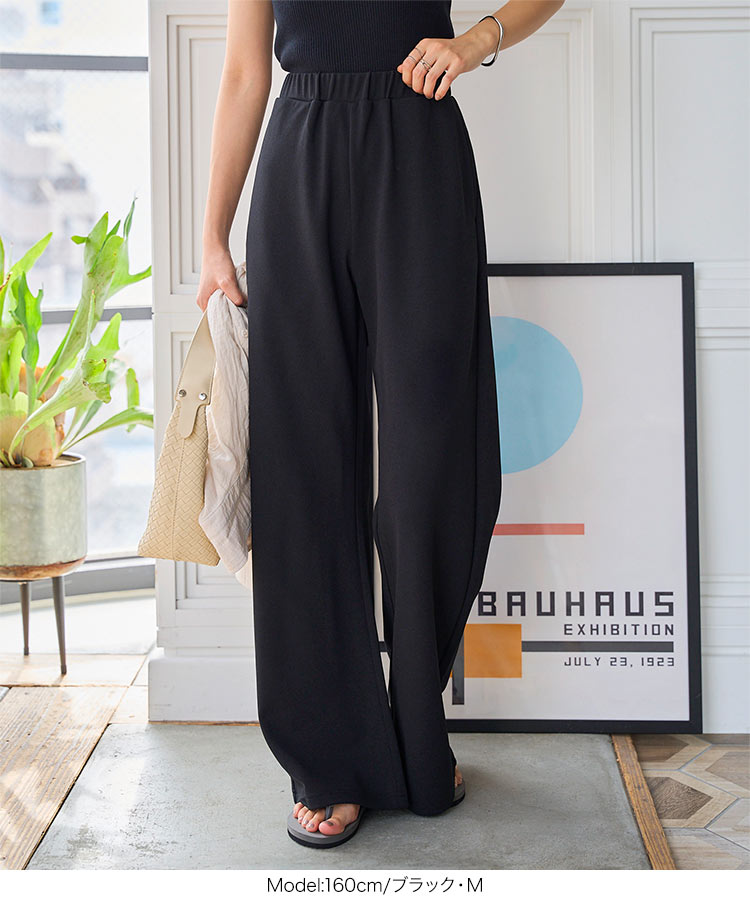40代 選べる5サイズ 錯覚 ストレッチワイドパンツ レディース 20代 30代 M4251
