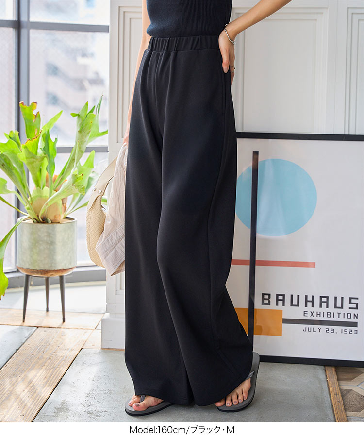 40代 選べる5サイズ 錯覚 ストレッチワイドパンツ レディース 20代 30代 M4251