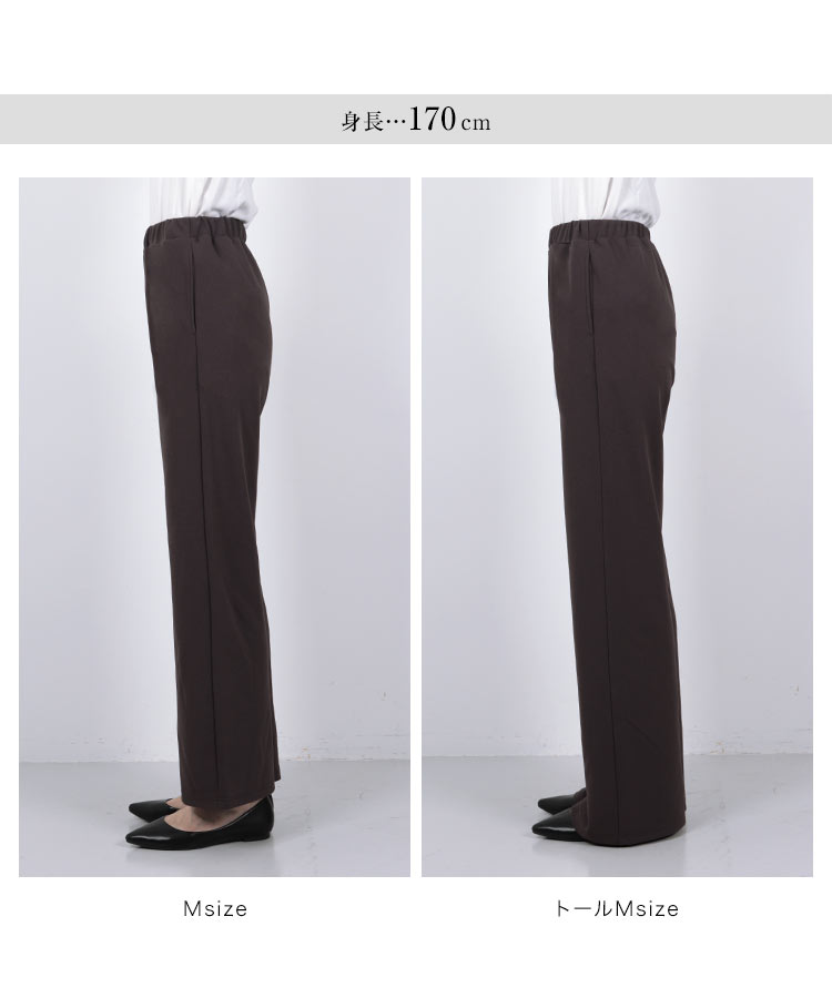 40代 選べる5サイズ 錯覚 ストレッチワイドパンツ レディース 20代 30代 M4251