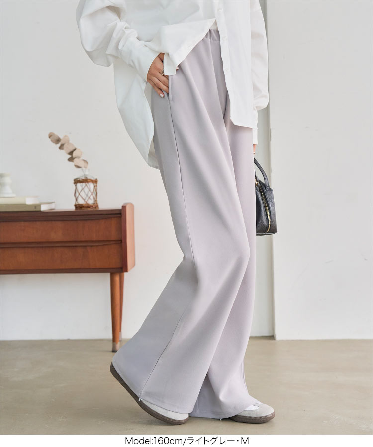 40代 選べる5サイズ 錯覚 ストレッチワイドパンツ レディース 20代 30代 M4251
