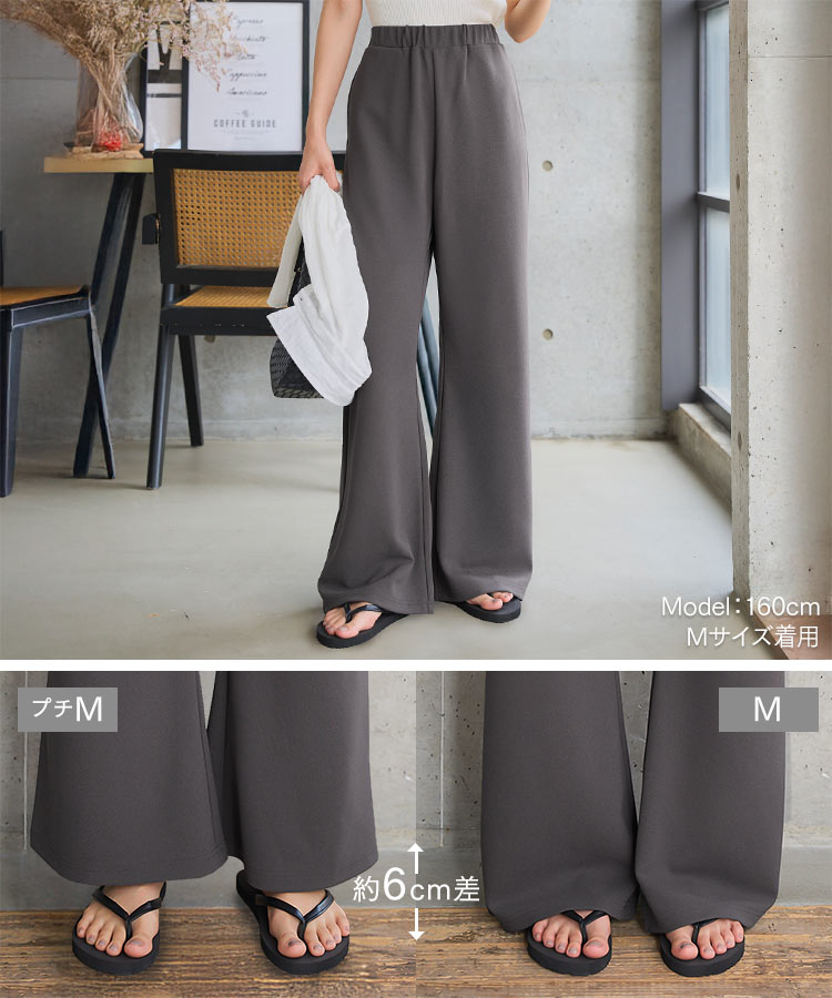 40代 選べる5サイズ 錯覚 ストレッチワイドパンツ レディース 20代 30代 M4251