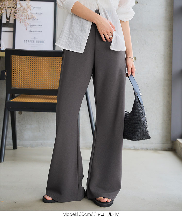 40代 選べる5サイズ 錯覚 ストレッチワイドパンツ レディース 20代 30代 M4251