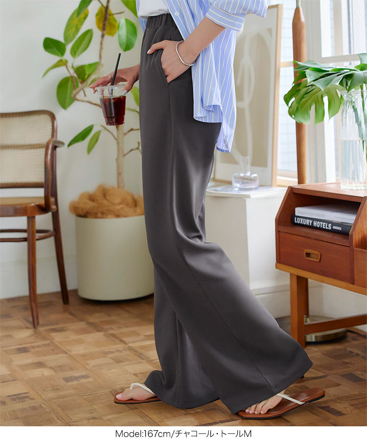 40代 選べる5サイズ 錯覚 ストレッチワイドパンツ レディース 20代 30代 M4251