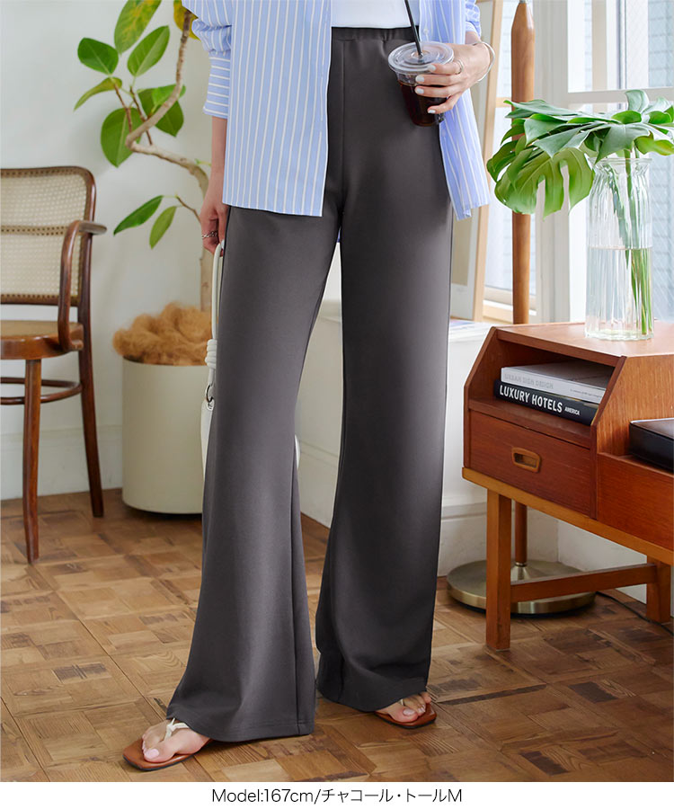 40代 選べる5サイズ 錯覚 ストレッチワイドパンツ レディース 20代 30代 M4251